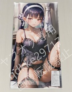 [ヘブンバーンズレッド]佐月マリ/プレイマット＆マウスパッド＆ラバーマット高品質