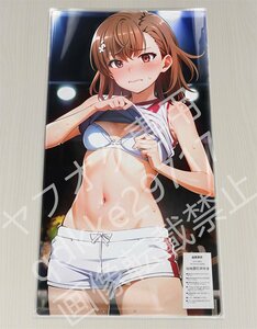 [とある科学の超電磁砲]御坂美琴/プレイマット＆マウスパッド＆ラバーマット高品質