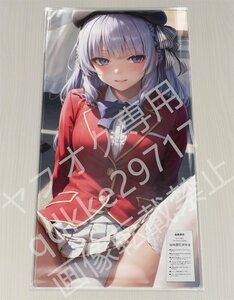 [ようこそ実力至上主義の教室へ]坂柳有栖/プレイマット＆マウスパッド＆ラバーマット高品質