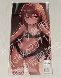 [とらドラ!]逢坂大河/プレイマット＆マウスパッド＆ラバーマット高品質