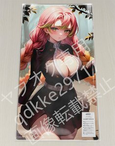 [鬼滅の刃]甘露寺蜜璃/プレイマット＆マウスパッド＆ラバーマット高品質