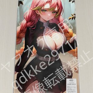 [鬼滅の刃]甘露寺蜜璃/プレイマット＆マウスパッド＆ラバーマット高品質の画像1