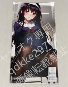 [冴えない彼女の育てかた]霞ヶ丘詩羽/プレイマット＆マウスパッド＆ラバーマット高品質