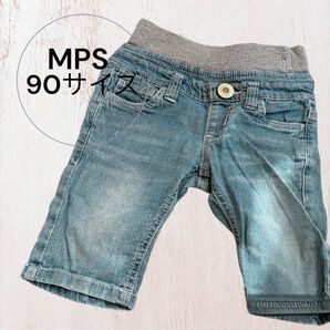 MPS 90サイズ