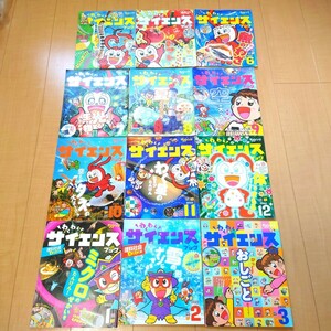 [ postage 185 jpy ]2 year raw 2022 year 4 month ~2023 year 3 month number book@ booklet only benese..zemi elementary school course . hoe . science Challenge 12 pcs. set 1 years 