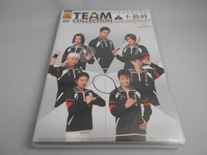 ミュージカル テニスの王子様 TEAM COLLECTION 不動峰 / 出演 : 上田悠介, 岡崎和寛, 平埜生成, 高樹京士郎, 髙橋郁哉 [DVD]