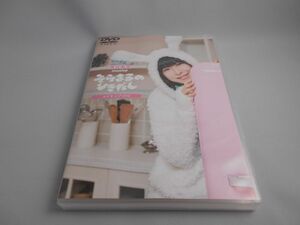 徳井青空 ファンブック そらまるのひきだし メイキングDVD [DVD]