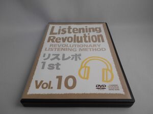 Listening Revolution リスレボ 1st VOL.10 [DVD+CD]