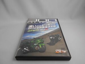 300km/hアタック Part-2 ZXー14 VS HAYABUSA / ユーザー車検マニュアル Young Machine 2012年3月号特別付録 [DVD]