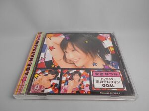 シングルV 「恋のテレフォン GOAL」安倍なつみ [DVD]