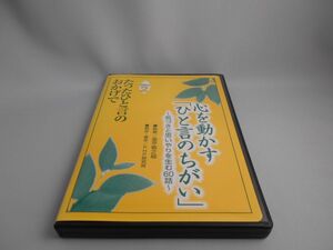  всего лишь одно слово. благодаря Disc2 сердце . перемещение ..[.... ...]~.... мысль ... сырой .60 рассказ ~../ золотой flat ...[CD]