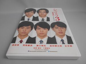 シュウカツ3(就職活動) メイキング [DVD]