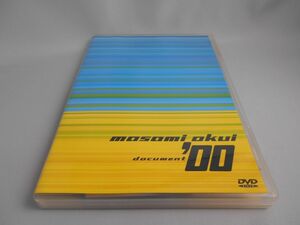 document’00 奥井雅美 [DVD]