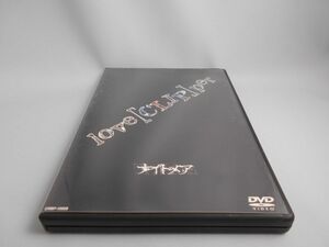 love[CLIP]per ナイトメア [DVD]