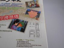 花田少年史 台語版 TV全話 コンプリートDVD 25話 (日本語で鑑賞できます。) [インポート] [DVD]_画像5