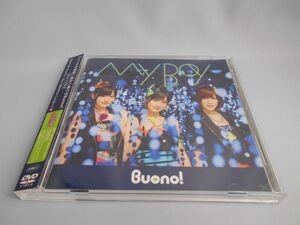 MY BOY (シングルDVD) / Buono! [DVD]