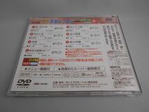 音声多重 演歌レッスン DVDスライド映像 091 / 思い出の川 みれん舟 再愛 両家良縁晴々と 泣いて大阪 北の傷歌 風の望郷 [DVD]_画像3