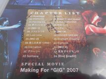 Kazuki Kato 1st Anniversary Special Live “GIG” 2007 加藤和樹 [DVD]_画像4