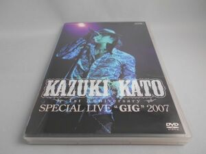 Kazuki Kato 1st Anniversary Special Live “GIG” 2007 加藤和樹 [DVD]