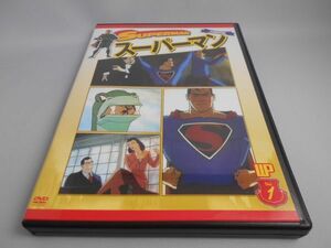 スーパーマン Vol.1 [DVD]