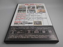 阪神タイガースオリジナルDVDブック 猛虎列伝 Vol.1 1985,2003,2005 優勝3連発！[DVD]_画像3