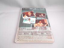 楽しく実践できる　英語上達トレーニング　イーオンAEON [DVD]_画像3