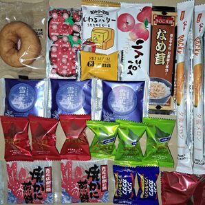 427 お菓子詰め合わせ　北海道限定入り！ラスト！