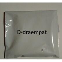 サイズ:ドリンクホルダー2個 D-drempating 簡単 角度調整 自転車 ドリンクホルダー ペットボトル ドリンク ホルダー バイク ベビーカー 360_画像7