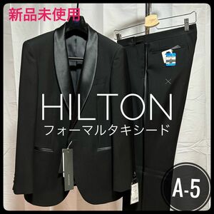 新品未使用/A-5【HILTON】フォーマル/タキシード/BLACK SUIT/洋服の青山