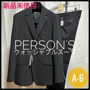 新品/A-6【PERSON'S FOR MEN】ウォッシャブルスーツ/ストレッチ/洋服の青山/パーソンズ/ネイビー