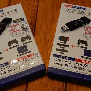 【Switch/PS4/PS3用】スーパーコンバーター V2 (PS4/PS3用コントローラ対応) 2セット CC-P3SC2-BKの画像1