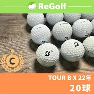 ●502 ロストボール ブリヂストン TOUR B X 22年モデル 20球