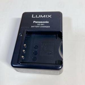 パナソニック LUMIX 充電器 DE-991A 通電確認済【Panasonic ルミックス DE-991】