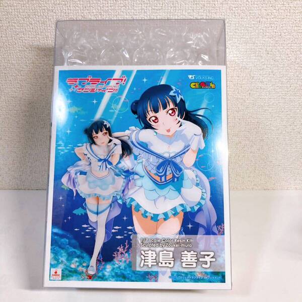 ボークス ラブライブ! 津島善子 1/7 レジンキャストキット 未組立 【VOLKS カラーレジンキャストキット ガレージキット】