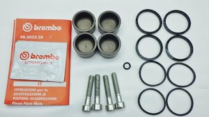 S24# Brembo same diameter 32mm caliper piston & seal overhaul kit brembo Ducati 