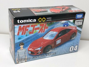 ★トミカプレミアム アンリミテッド 04 MFゴースト86GT 新品未開封★