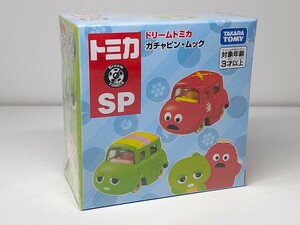 ★ドリームトミカ ガチャピン ムック 新品未開封★