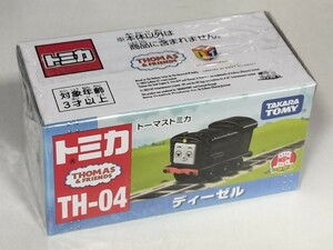 ★トーマストミカ　TH-04 ディーゼル　新品未開封★