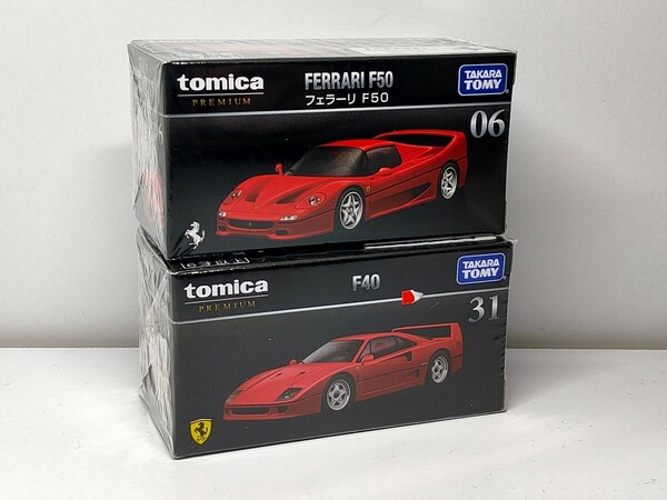 ★トミカプレミアム フェラーリ　06 31 F50＆F40 新品未開封★