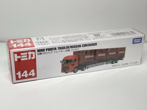 ★ロングトミカ 144 日野プロフィア トレーラー 日産 コンテナ 新品未開封★