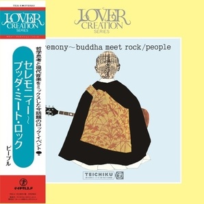 【新品】 PEOPLE(JPN) PEOPLE(水谷公生ほか) / CEREMONY BUDDHA MEET ROCK(LP) (国内LP)の画像1