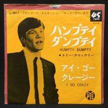 TOMMY QUICKLY / ハンプティ ダンプティ 国内盤 (7インチシングル)_画像1