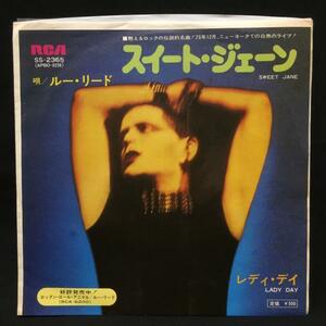 Lou Reed / Sweet Jane Homedic Edition (7 -дюймовый сингл)