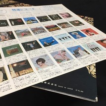 ビートルズ / ビートルズ'65 国内盤 (帯補充票付)_画像6