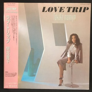 間宮貴子 / LOVE TRIP 国内盤 (帯付)