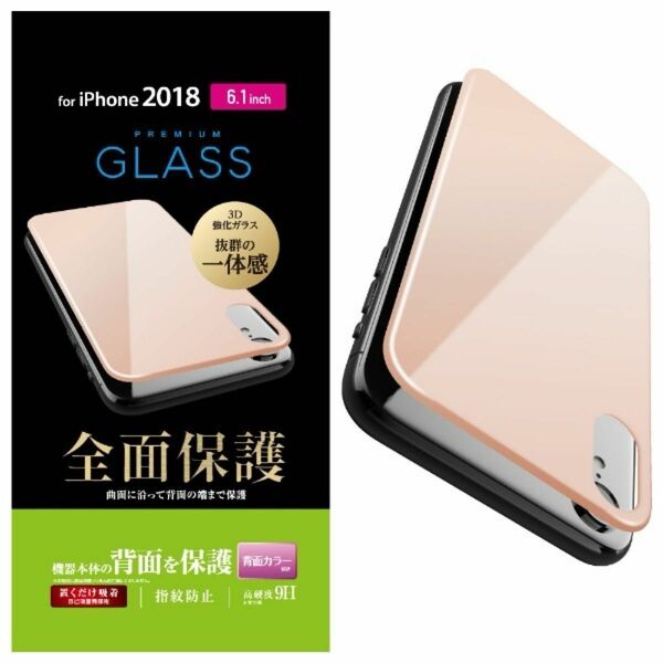 iPhoneXR 背面保護ガラスフィルム ピンク 表面硬度9H 指紋防止 飛散防止 スキンシール PM-A18CFLGGRUPN