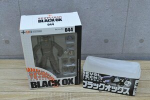 Z299■海洋堂 KAIYODO■ヤマグチシリーズ ブラックオックス 044 リボルテック