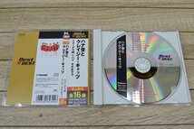 C1153■CD■ハナ馨とクレイジーキャッツ　Best☆BEST_画像3