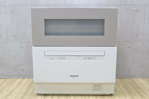 E236■Panasonic パナソニック■食器洗い乾燥機■NP-TH3-N■2020年製■食洗機 食洗器