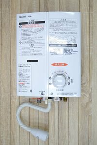 C1052■Rinnai　リンナイ■瞬間湯沸し器　ユーティー■RUS-V51XT(WT)■2020年製■都市ガス(12A・13A)